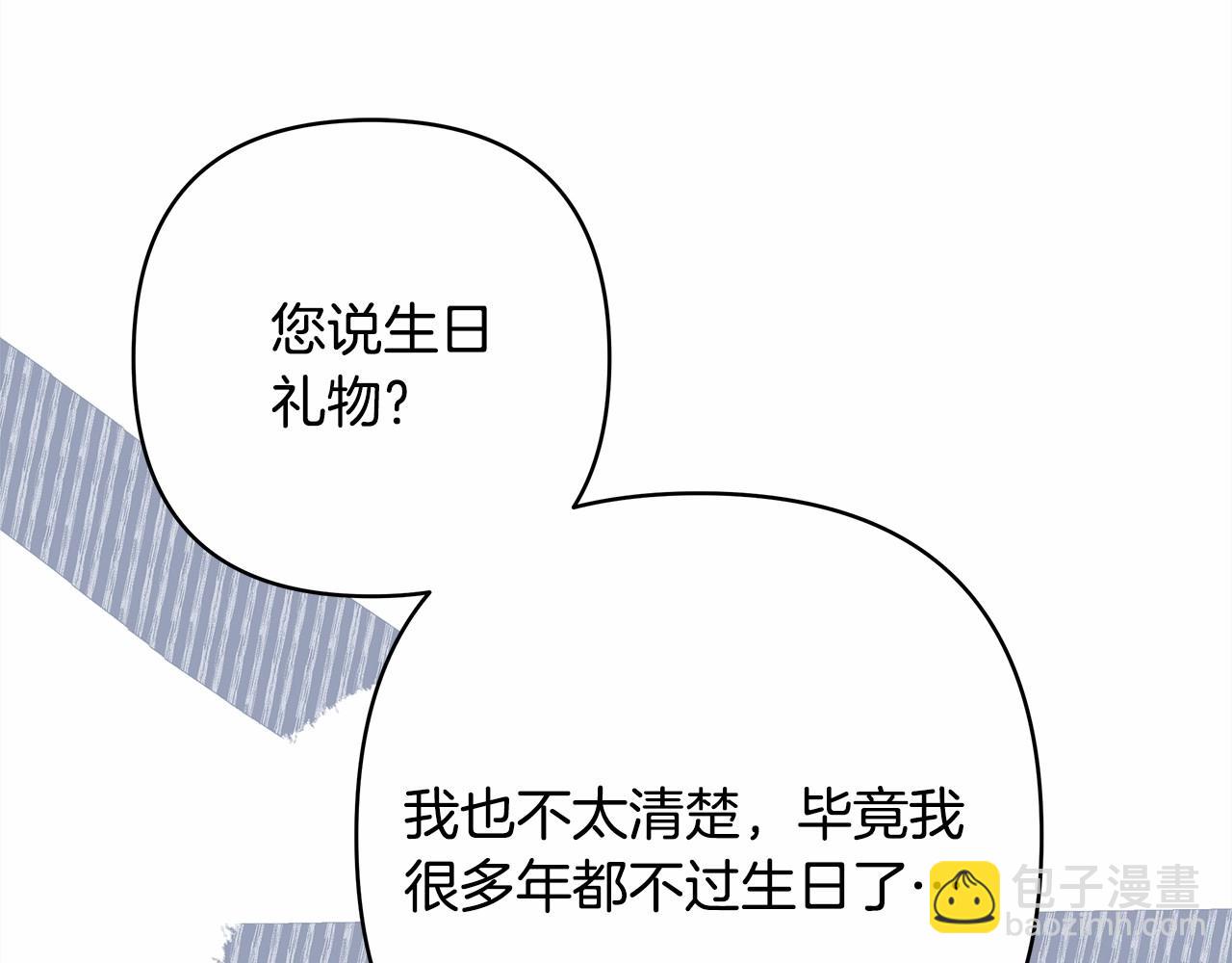 第45话 承载共同回忆的礼物(1/6)-第46话