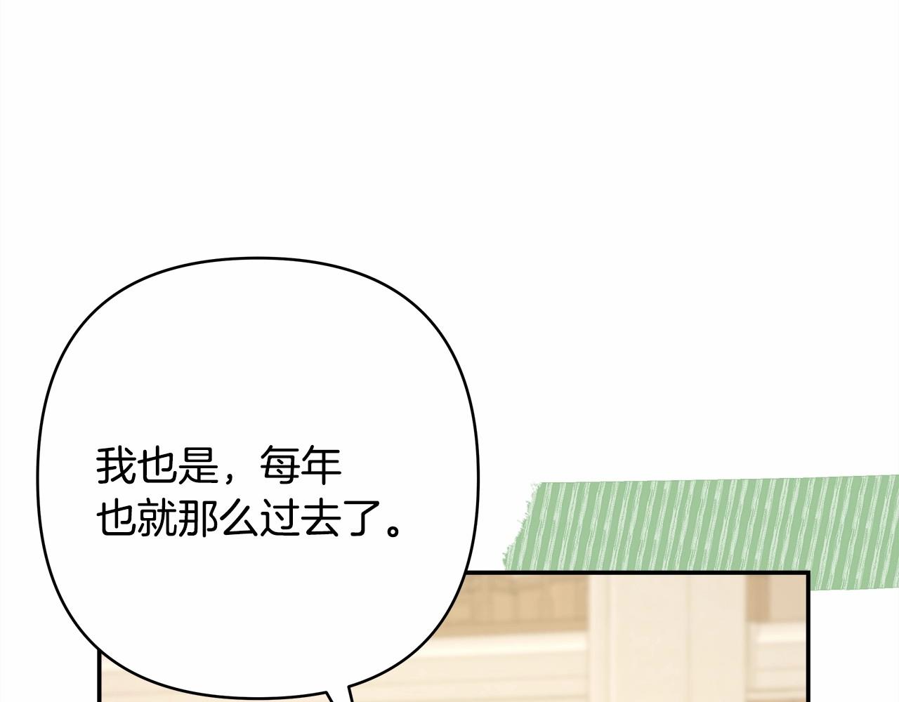 第45话 承载共同回忆的礼物(1/6)-第46话