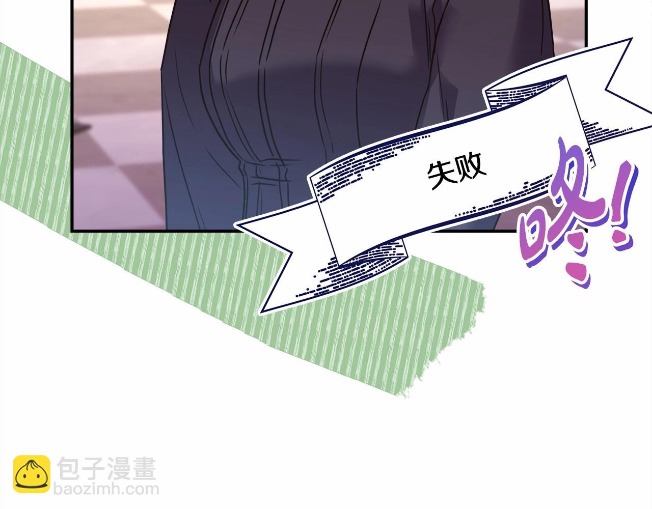第45话 承载共同回忆的礼物(1/6)-第46话