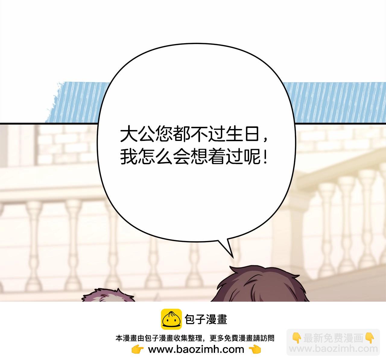 第45话 承载共同回忆的礼物(1/6)-第46话