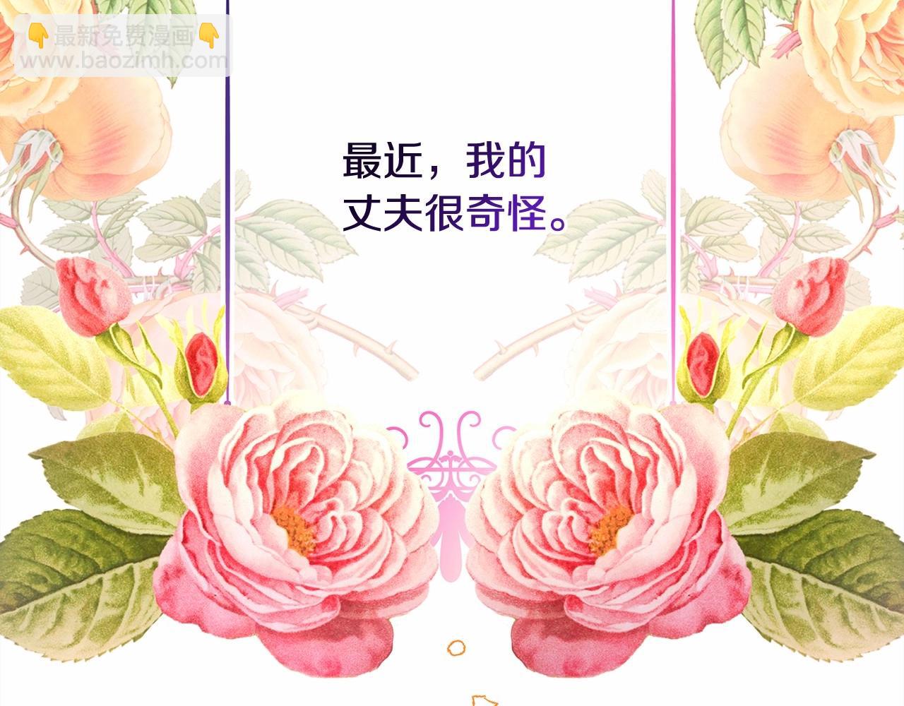 第45话 承载共同回忆的礼物(1/6)-第46话