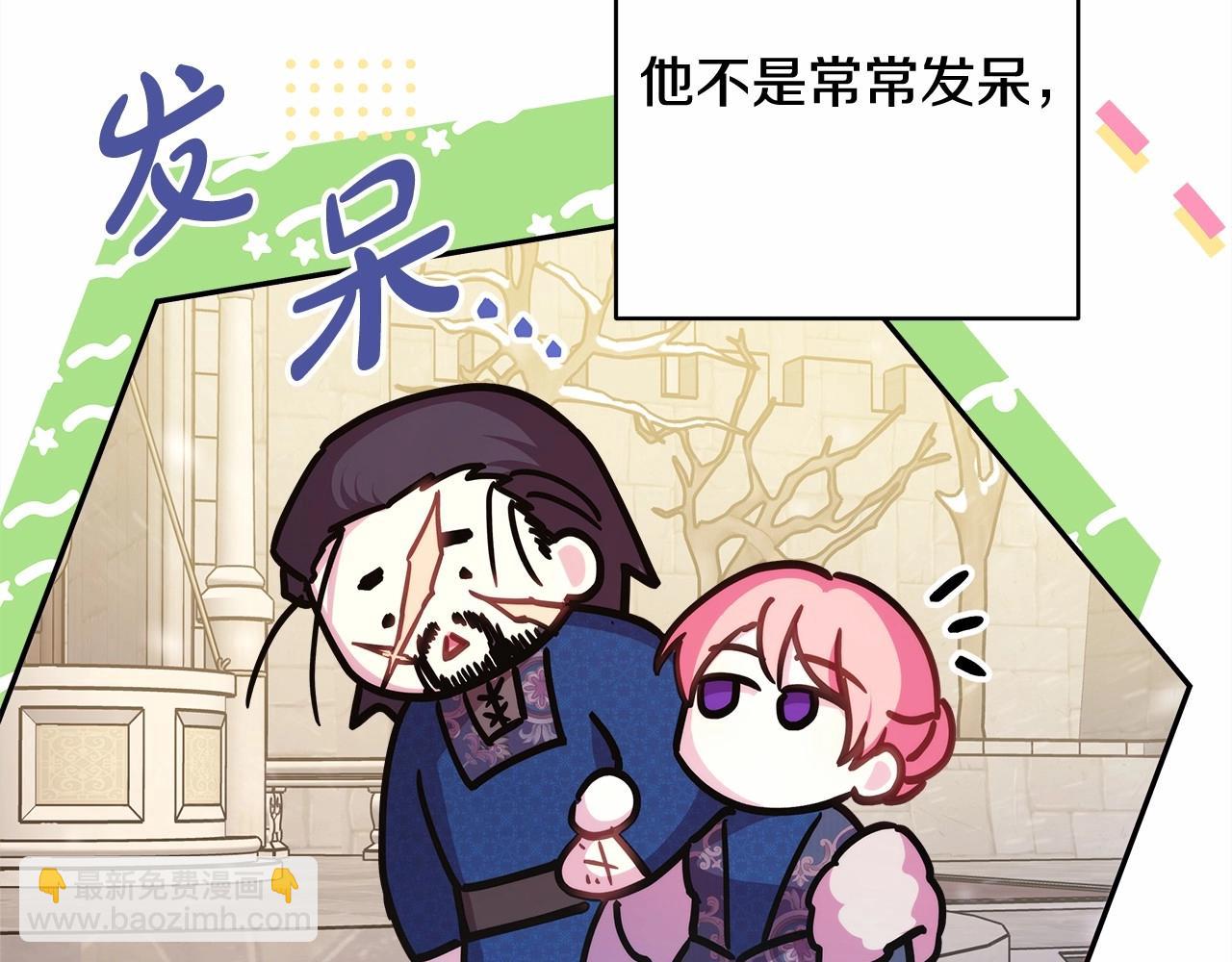 第45话 承载共同回忆的礼物(1/6)-第46话