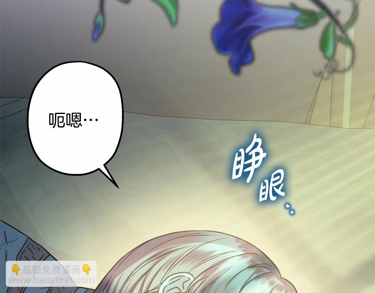第一季完结话 夫人，我帮你(1/6)-第48话