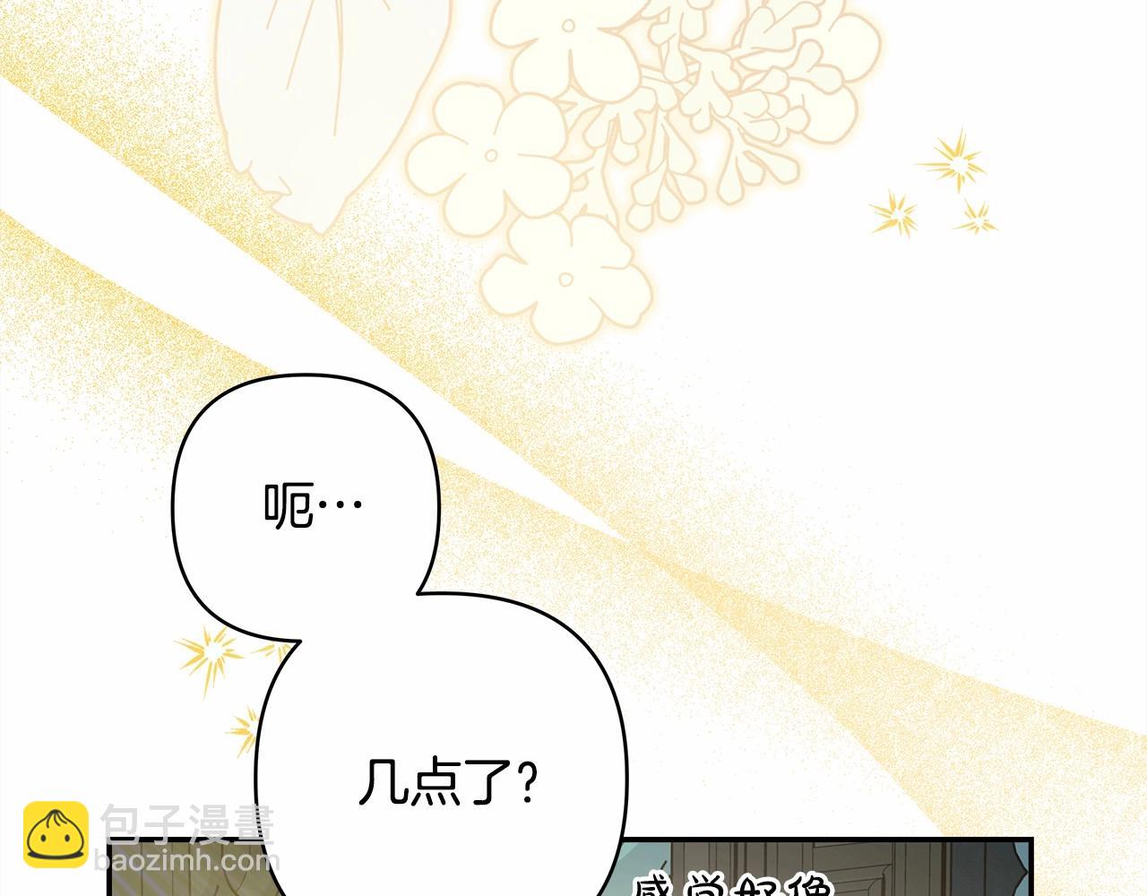 第一季完结话 夫人，我帮你(1/6)-第48话