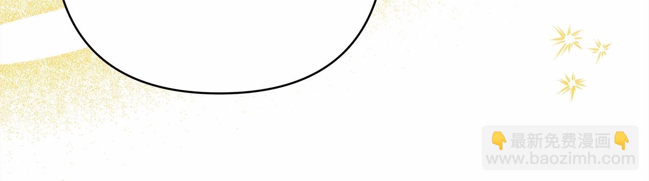 第一季完结话 夫人，我帮你(1/6)-第48话