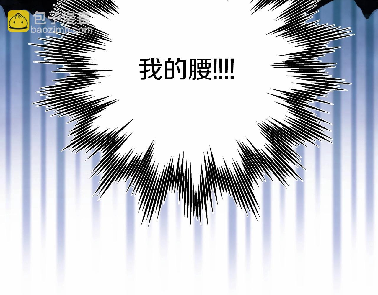 第一季完结话 夫人，我帮你(1/6)-第48话