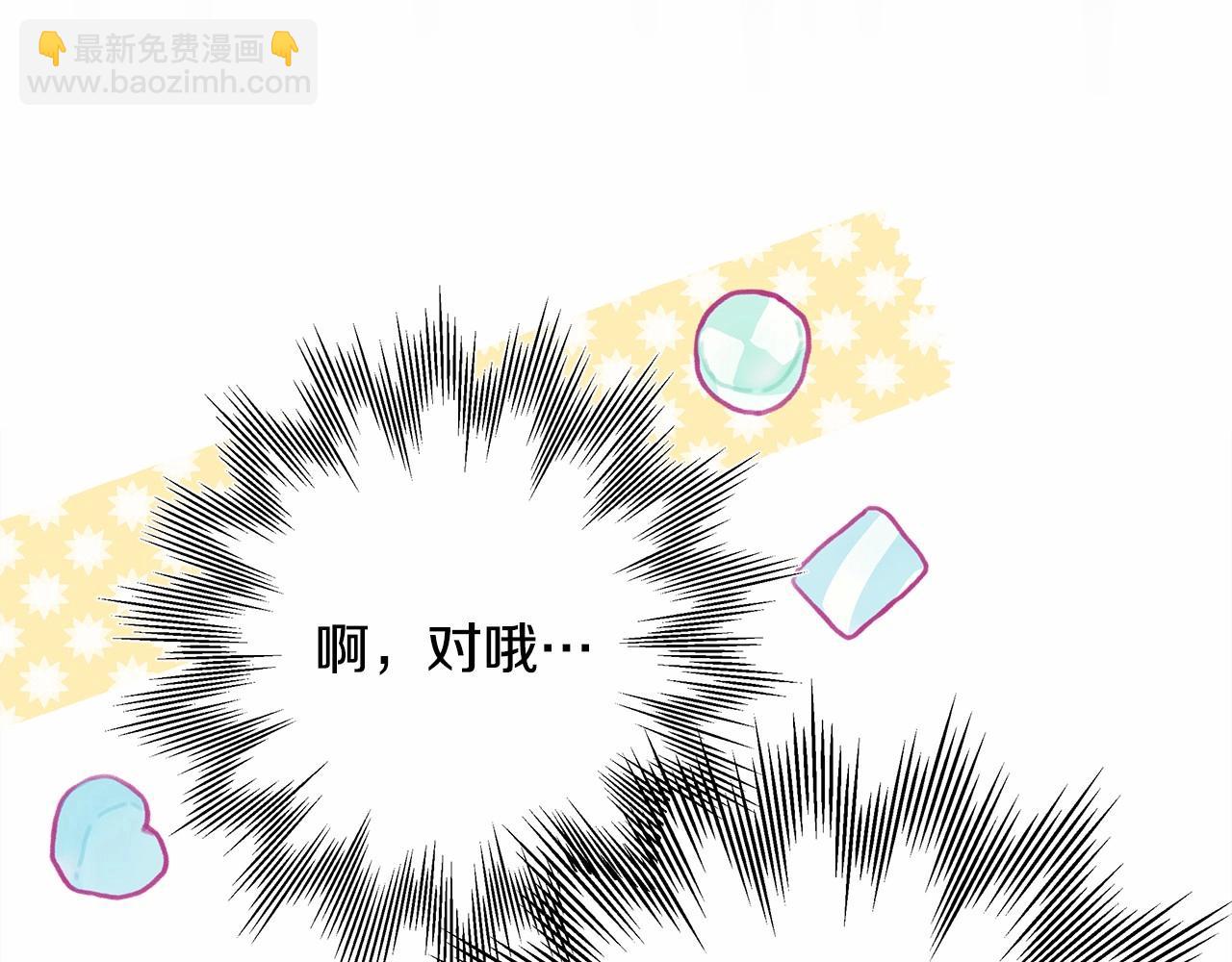 第一季完结话 夫人，我帮你(1/6)-第48话