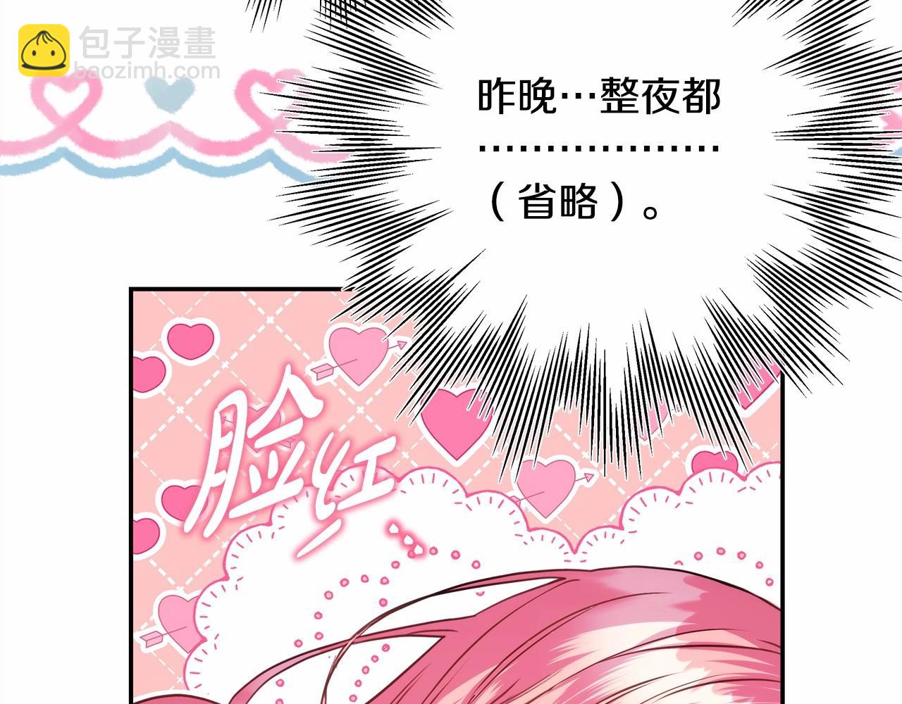 第一季完结话 夫人，我帮你(1/6)-第48话