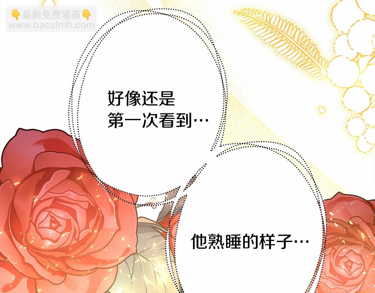 第一季完结话 夫人，我帮你(1/6)-第48话