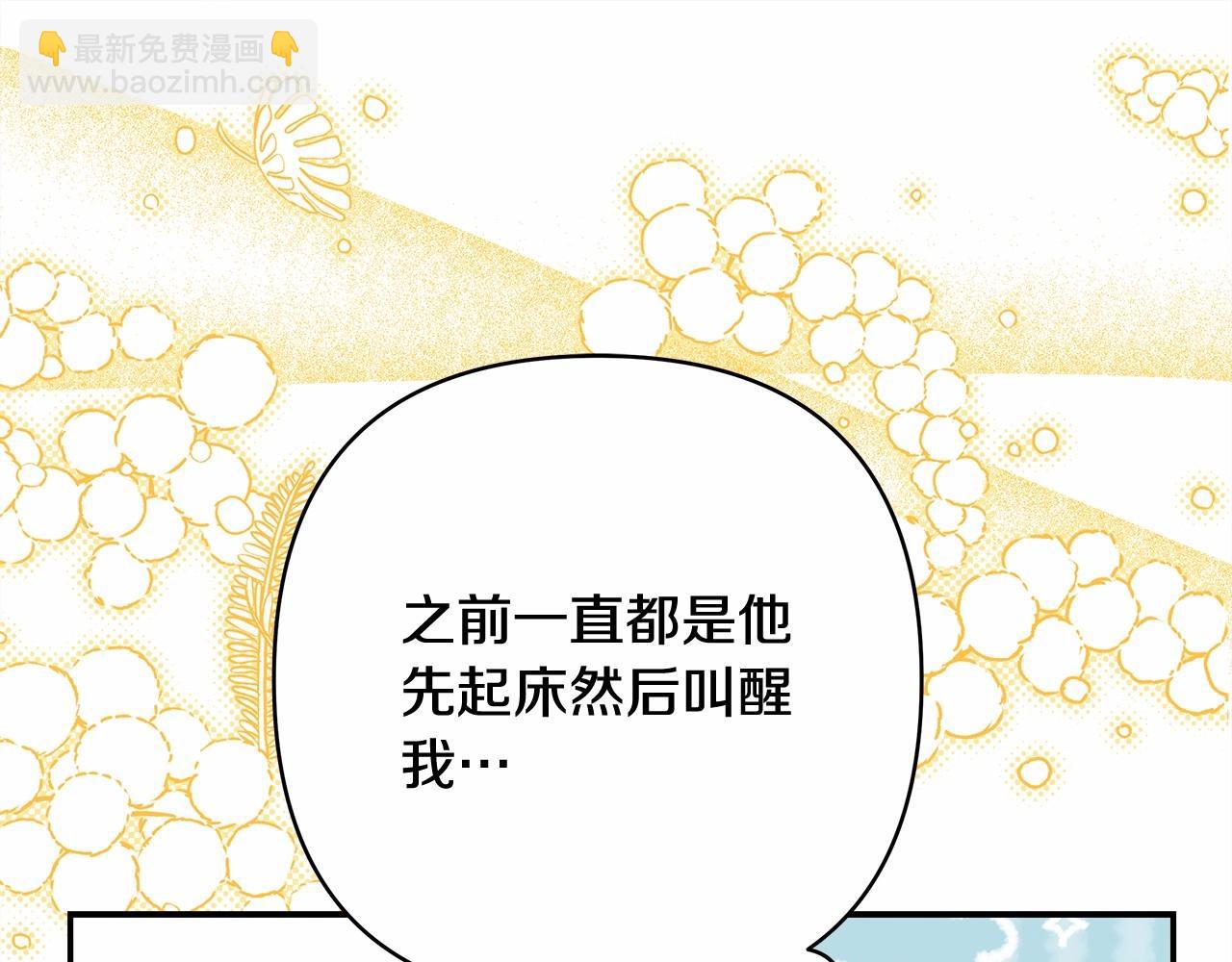 第一季完结话 夫人，我帮你(1/6)-第48话