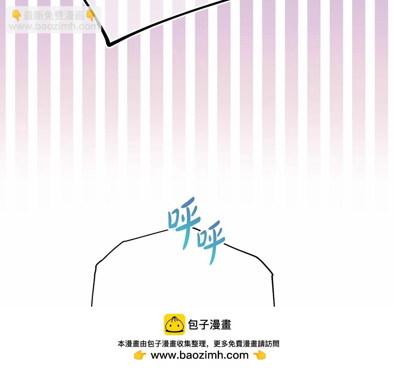 第一季完结话 夫人，我帮你(1/6)-第48话