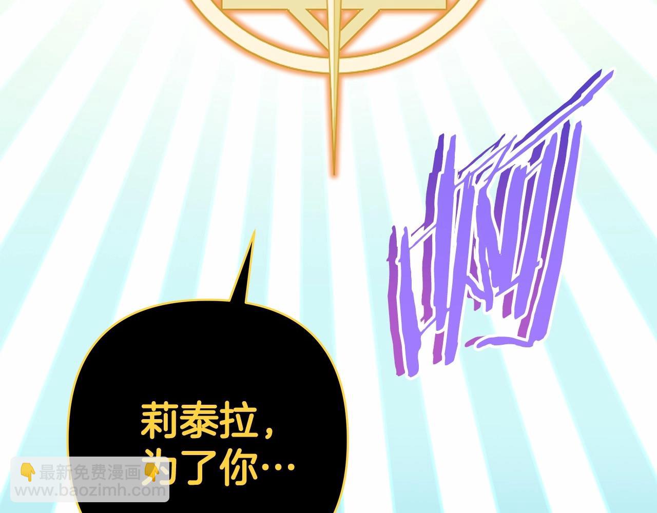 第二季启 大公的守护好硬核！(1/6)-第54话