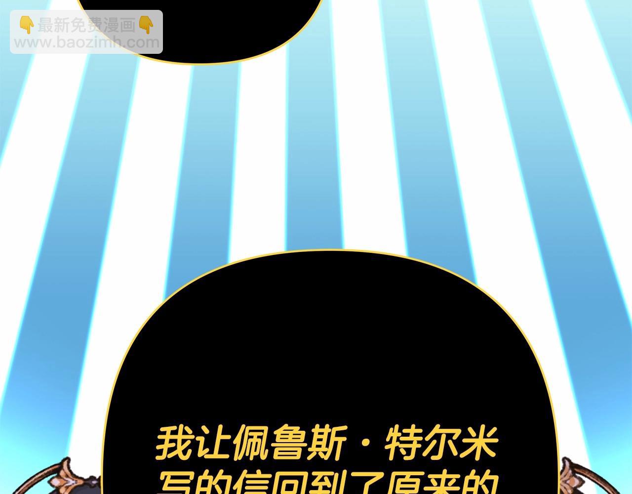 第二季启 大公的守护好硬核！(1/6)-第54话