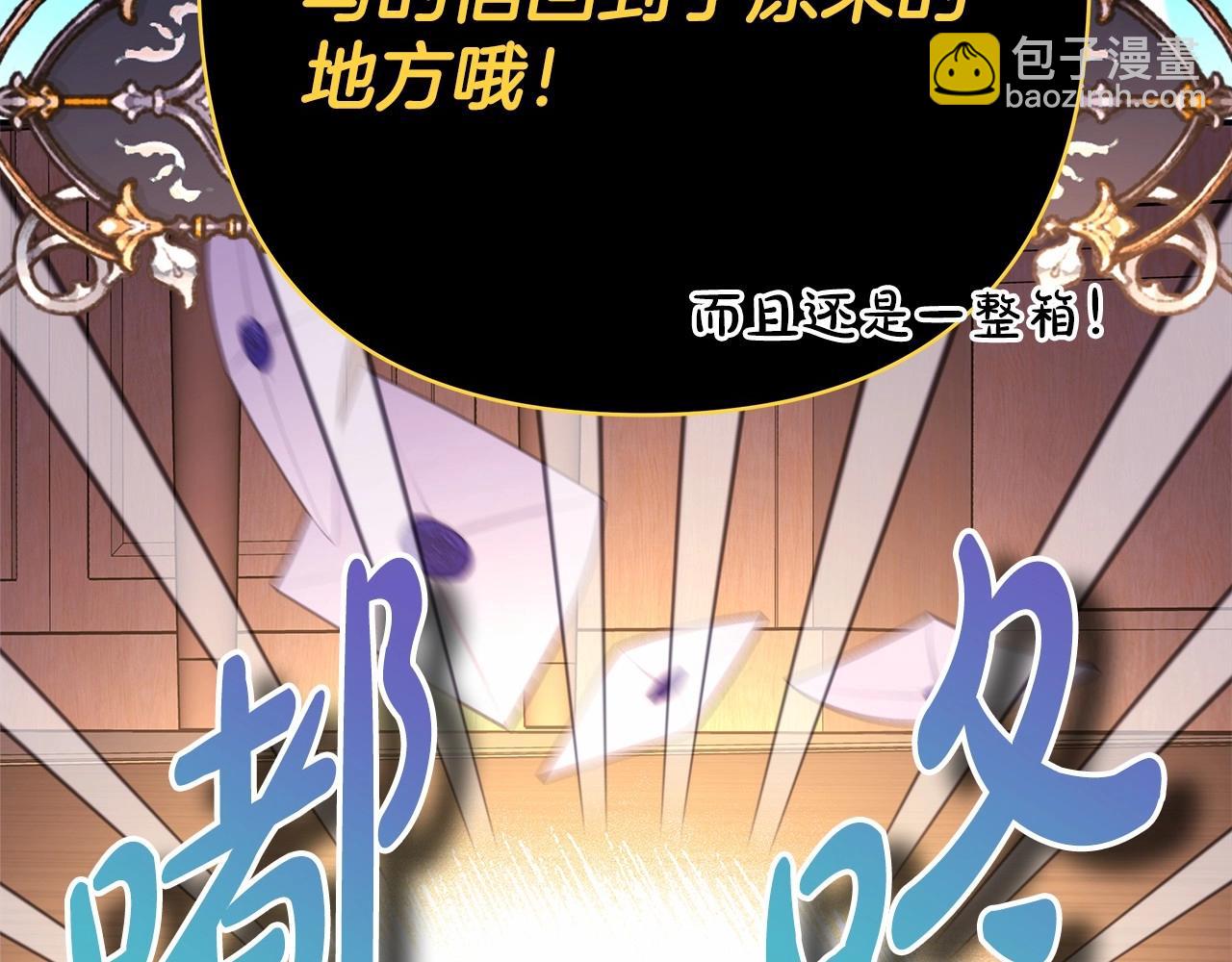 第二季启 大公的守护好硬核！(1/6)-第54话