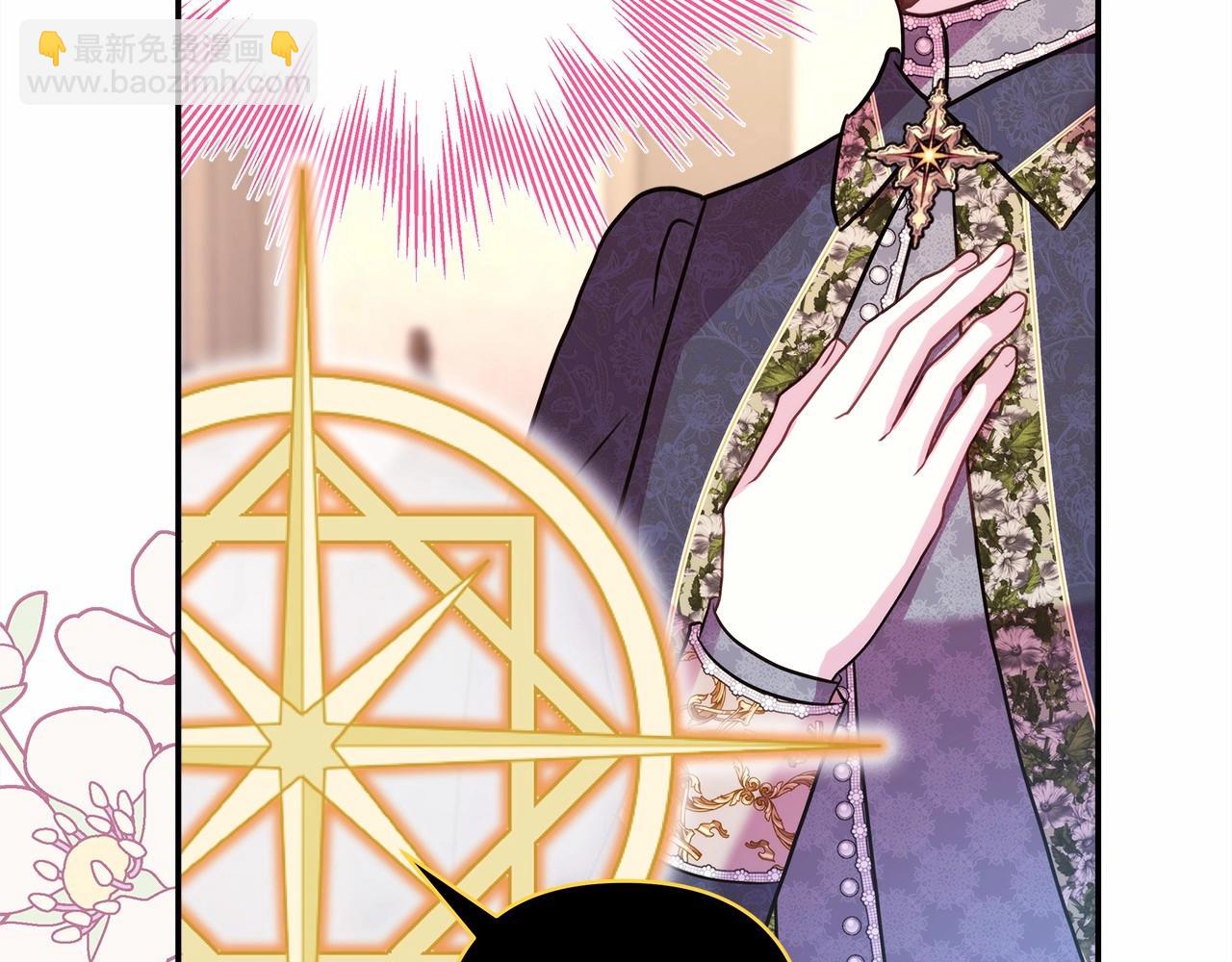 第二季启 大公的守护好硬核！(1/6)-第54话