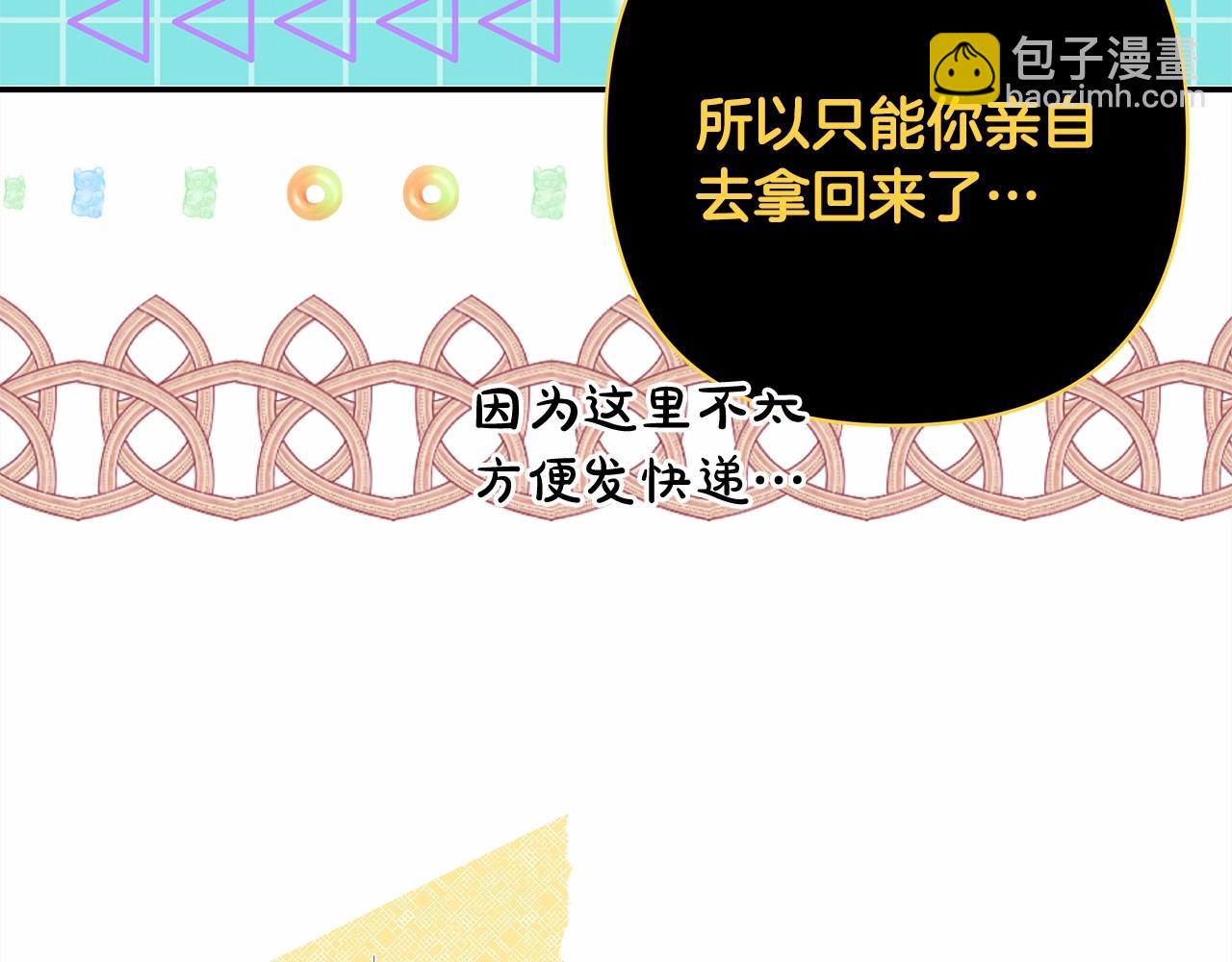 第二季启 大公的守护好硬核！(1/6)-第54话