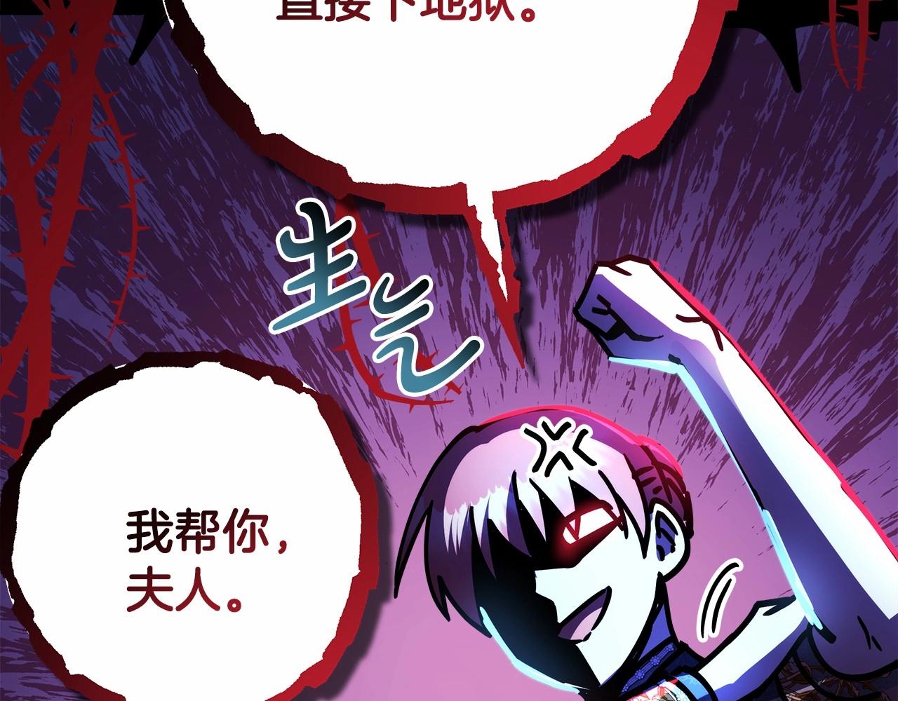 第二季启 大公的守护好硬核！(1/6)-第54话