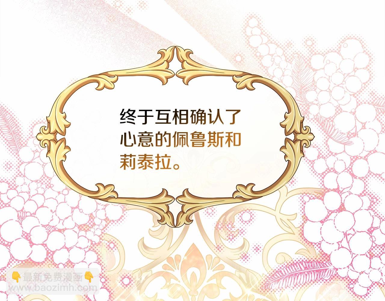第二季启 大公的守护好硬核！(1/6)-第54话