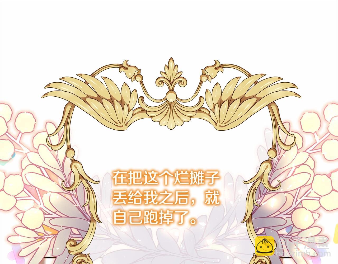 第二季启 大公的守护好硬核！(1/6)-第54话