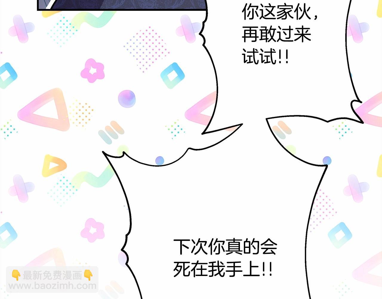 第二季启 大公的守护好硬核！(1/6)-第54话