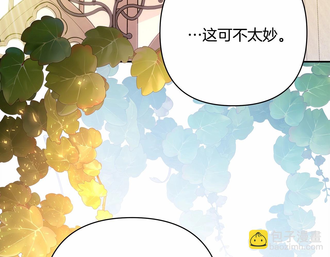 第二季启 大公的守护好硬核！(1/6)-第54话