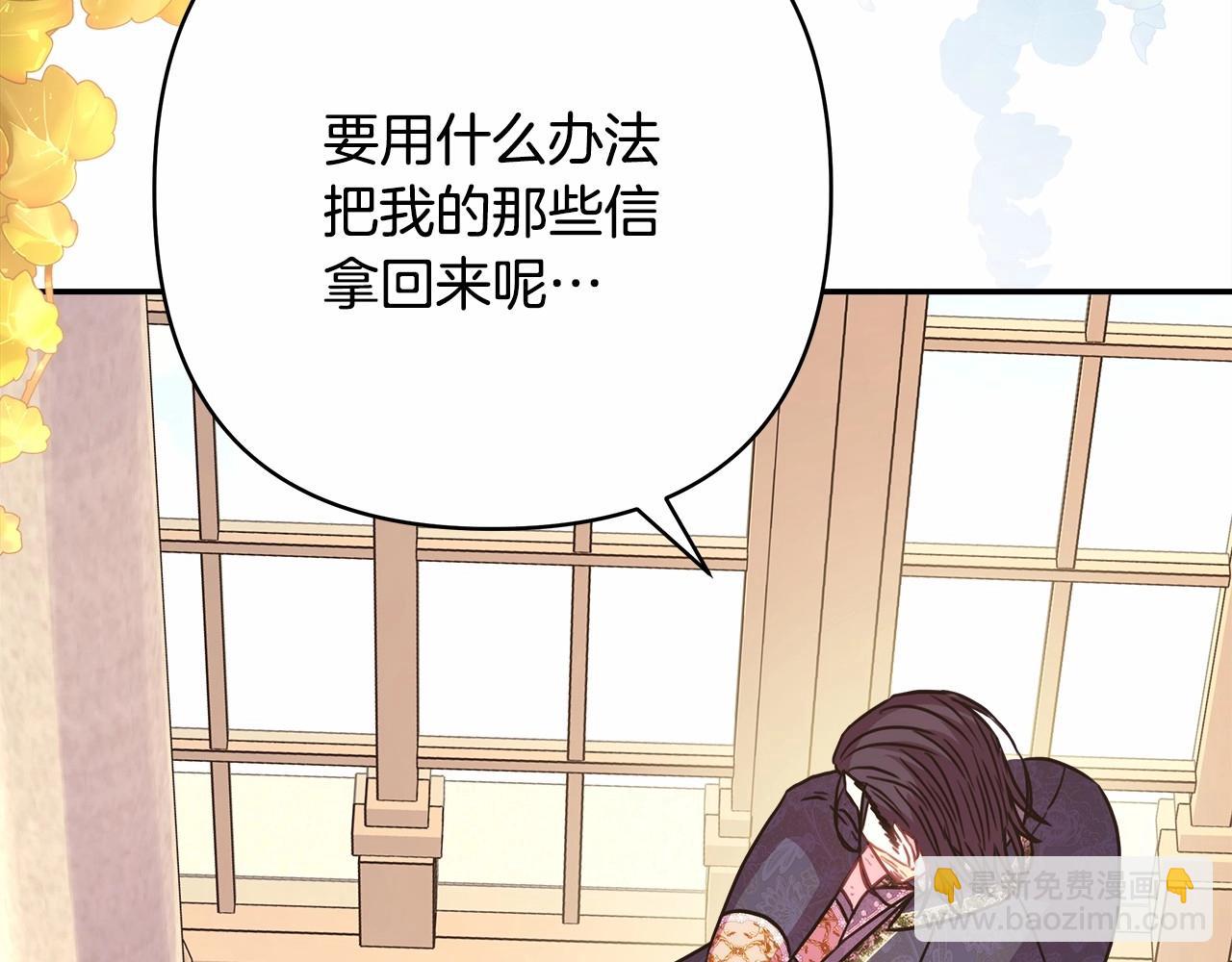 第二季启 大公的守护好硬核！(1/6)-第54话