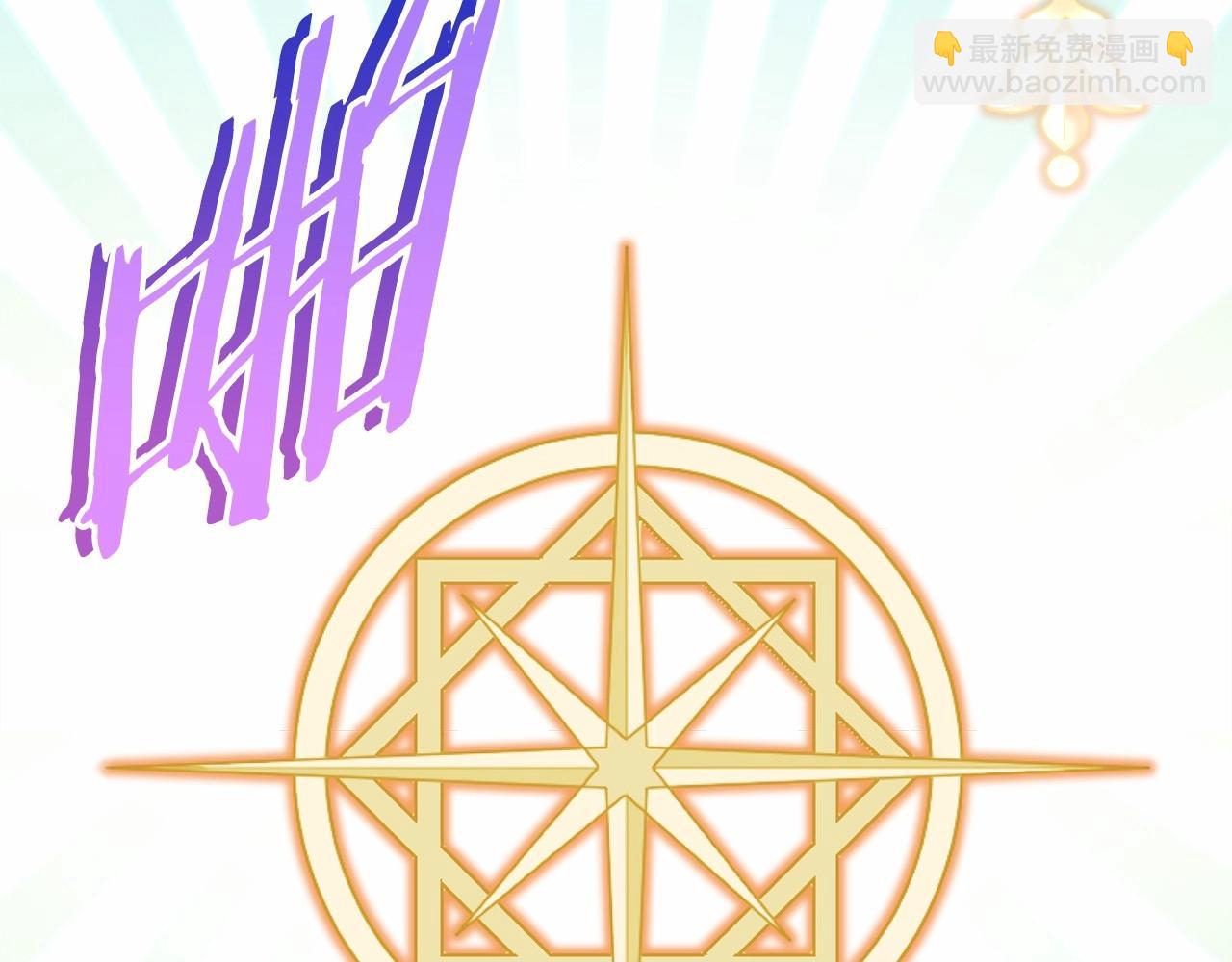 第二季启 大公的守护好硬核！(1/6)-第54话