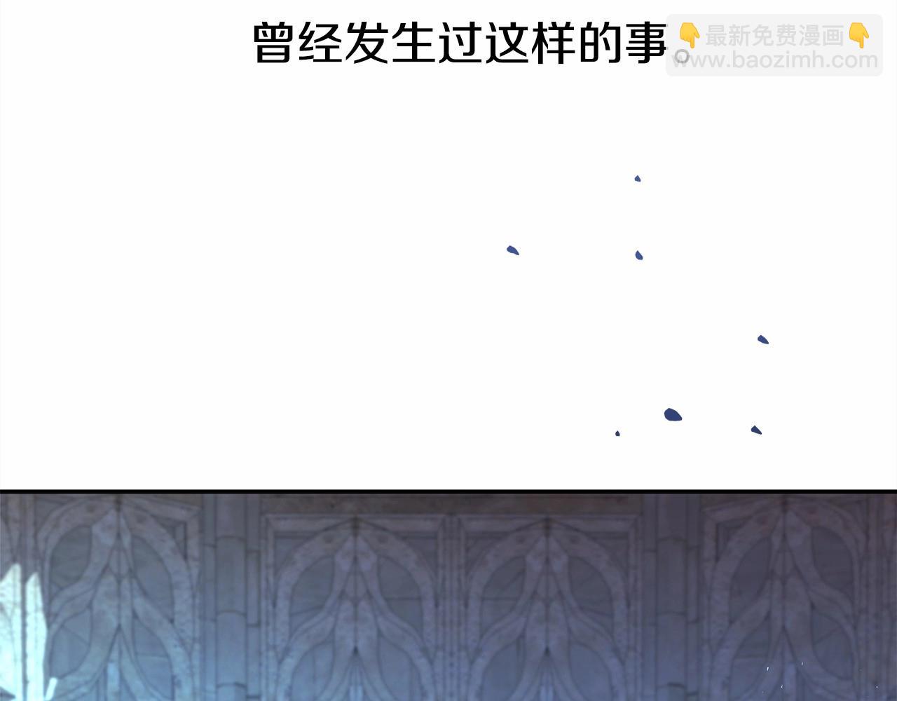 第5话 大公的胸膛，安全感十足！(1/6)-第6话
