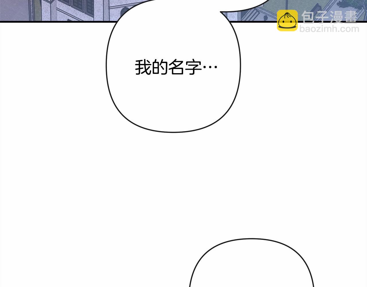 番外一 希维亚与卡利普斯（佩鲁斯父母）上(1/4)-第50话