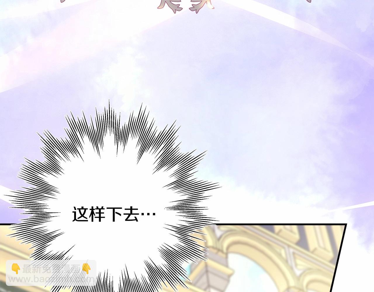 番外一 希维亚与卡利普斯（佩鲁斯父母）上(1/4)-第50话