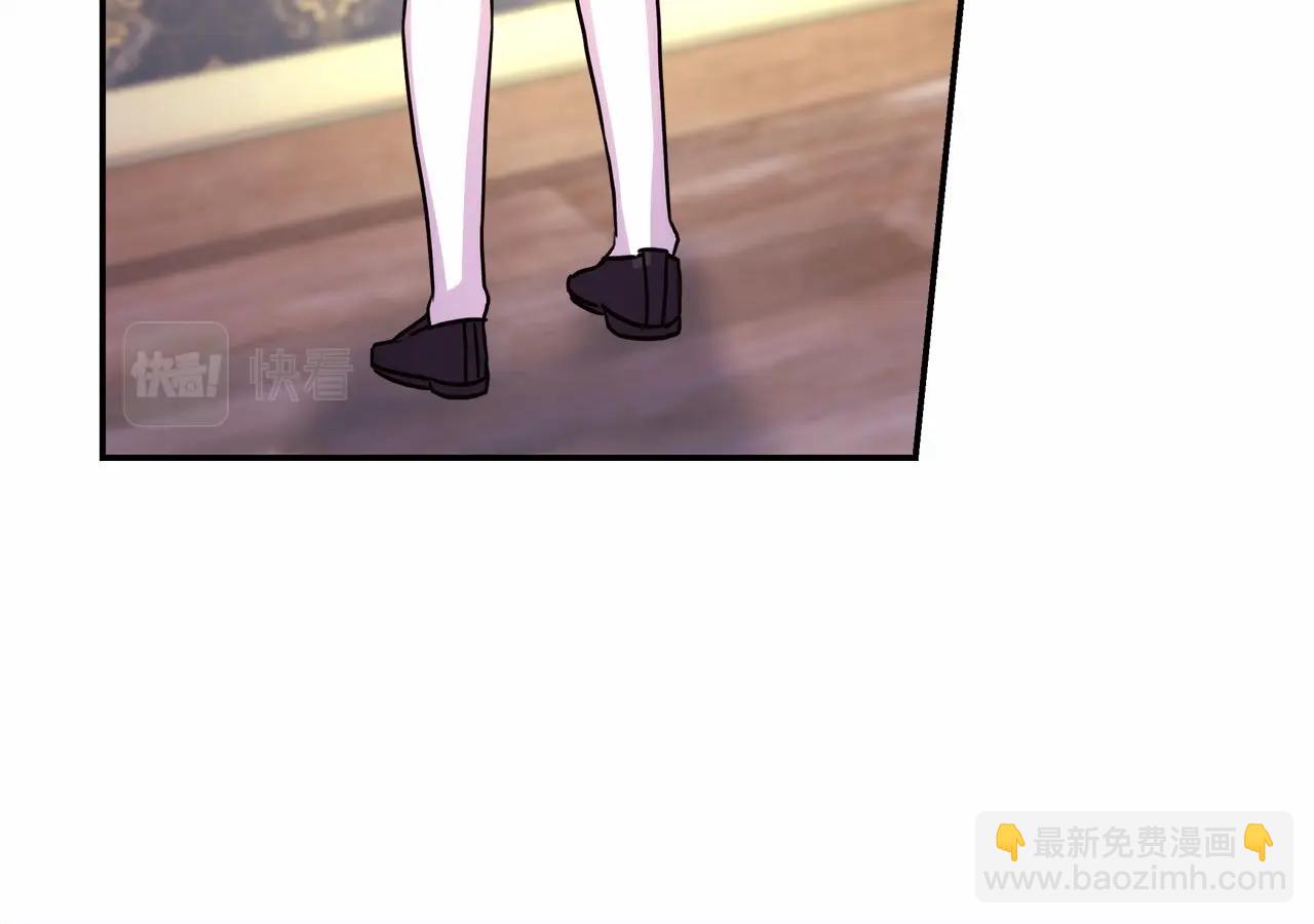 番外一 希维亚与卡利普斯（佩鲁斯父母）上(1/4)-第50话
