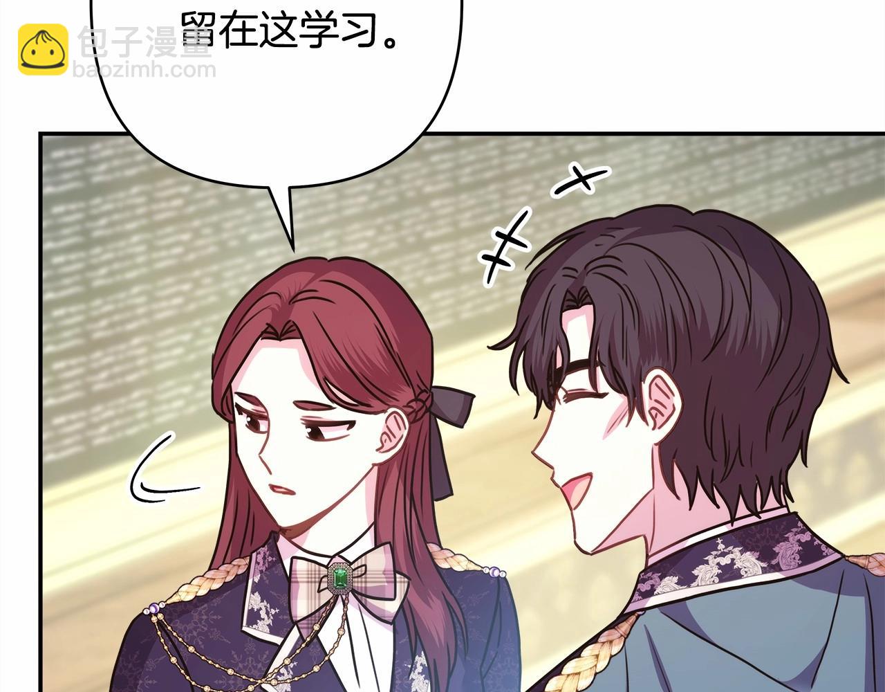 番外一 希维亚与卡利普斯（佩鲁斯父母）上(1/4)-第50话