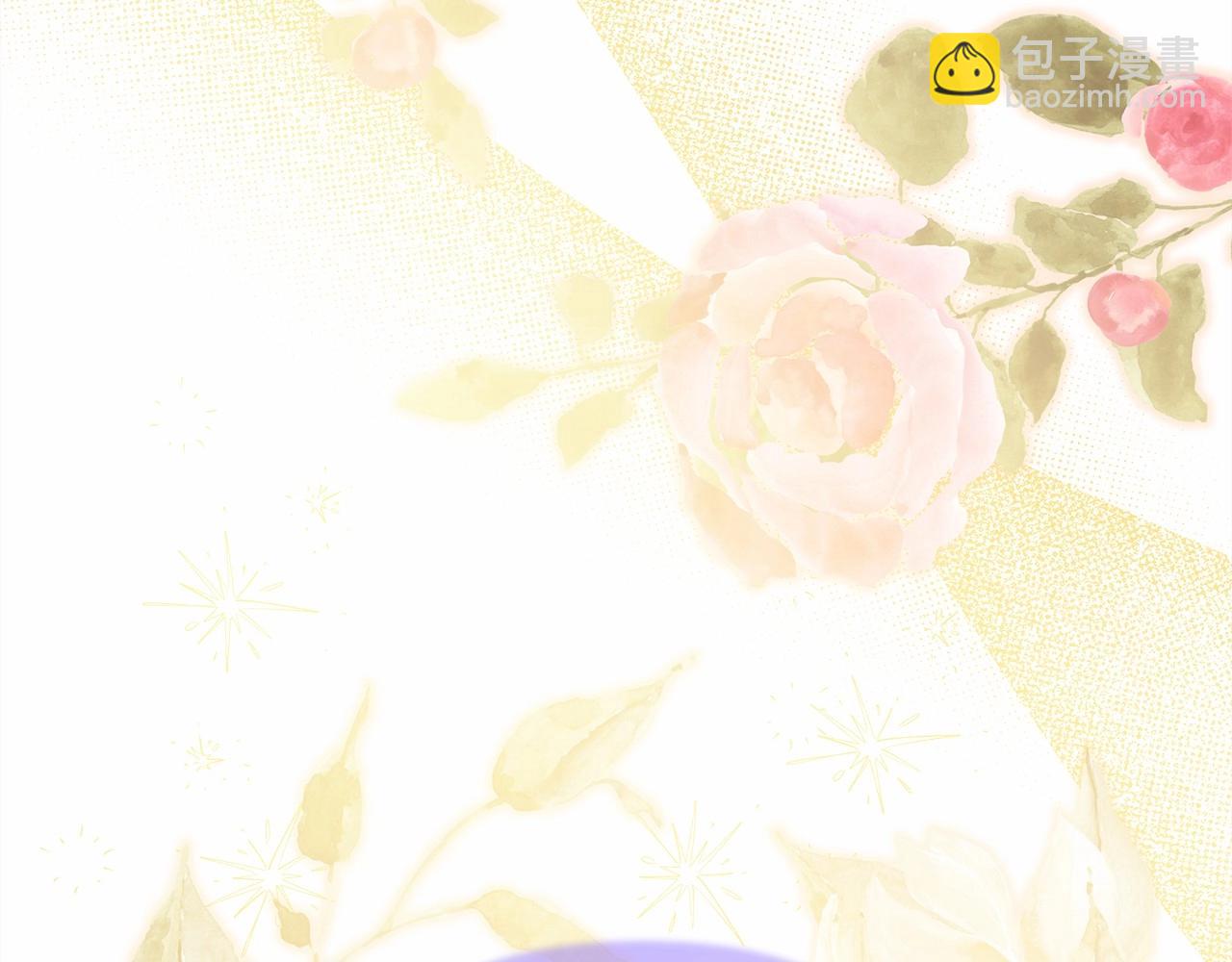 番外一 希维亚与卡利普斯（佩鲁斯父母）上(1/4)-第50话