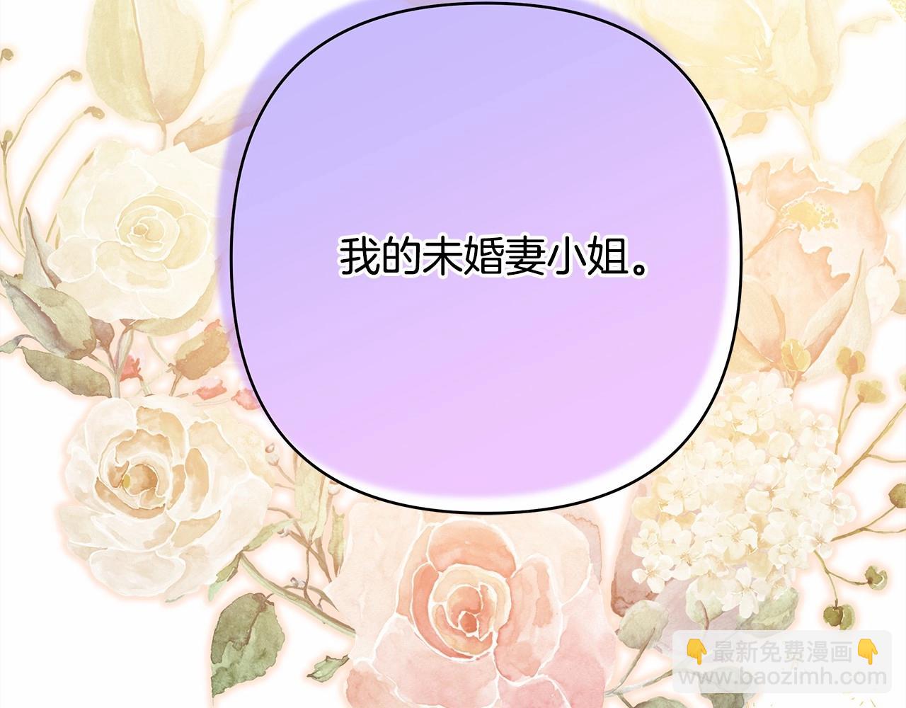 番外一 希维亚与卡利普斯（佩鲁斯父母）上(1/4)-第50话