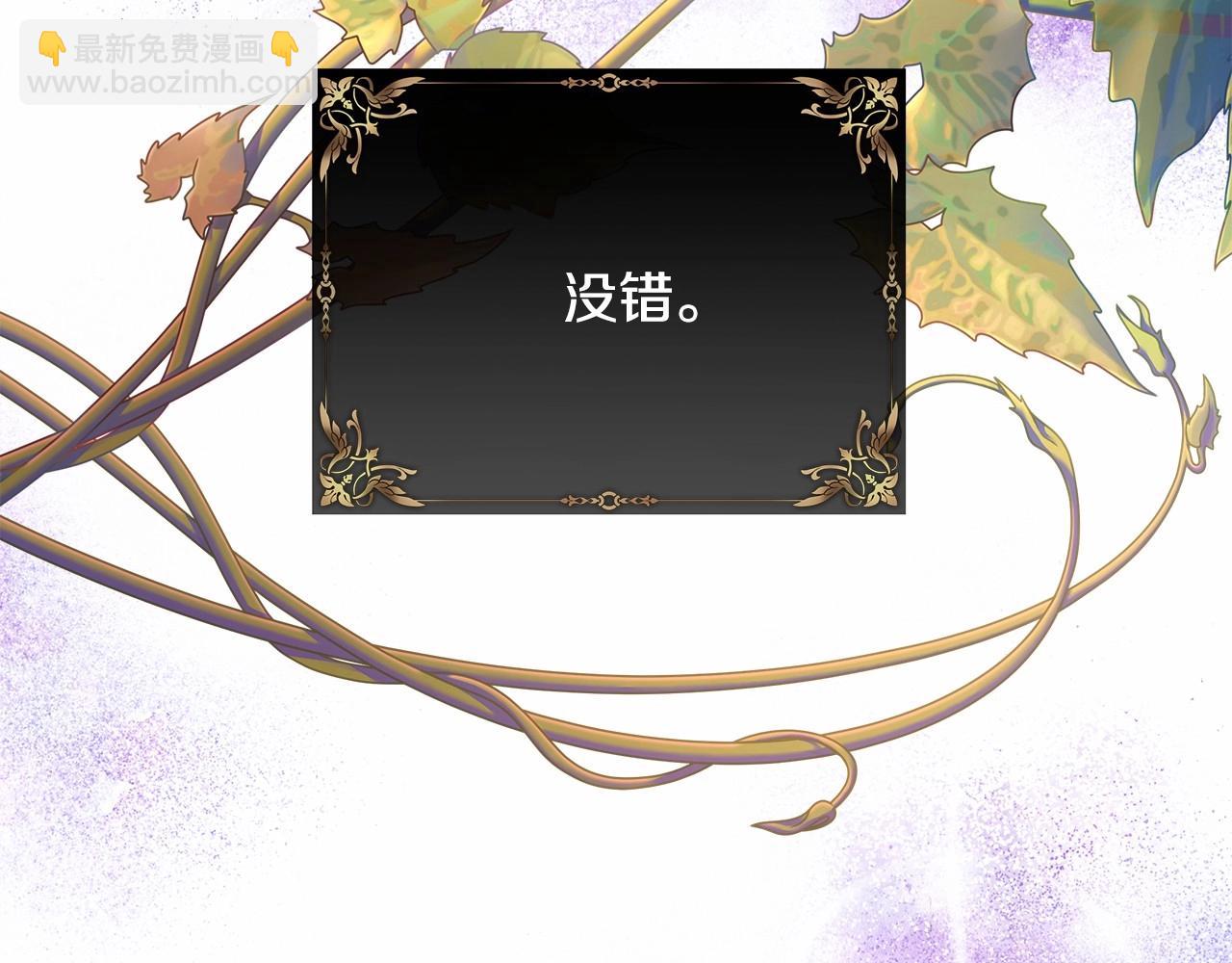番外一 希维亚与卡利普斯（佩鲁斯父母）上(1/4)-第50话