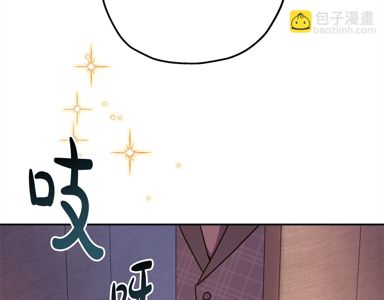 番外三 玛诺思与利威尔（莉泰拉父母）上(1/3)-第52话