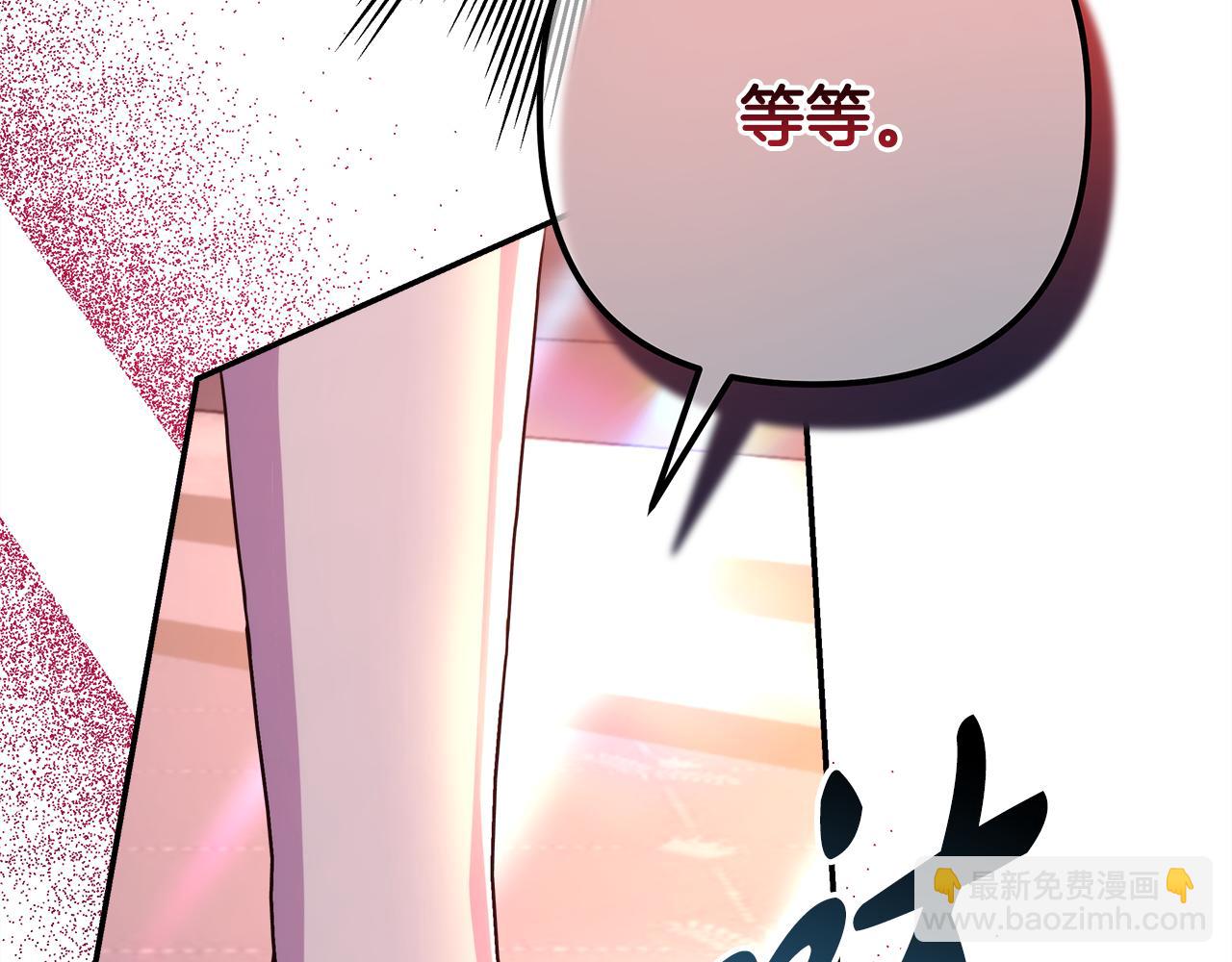 第50话 再次直面渣男(1/6)-第56话