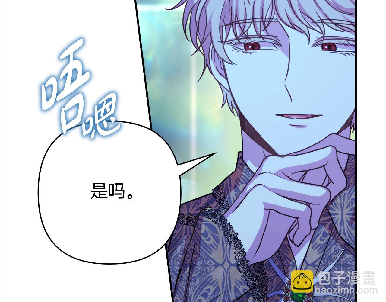 第52话 千挑万选的礼物(1/6)-第58话