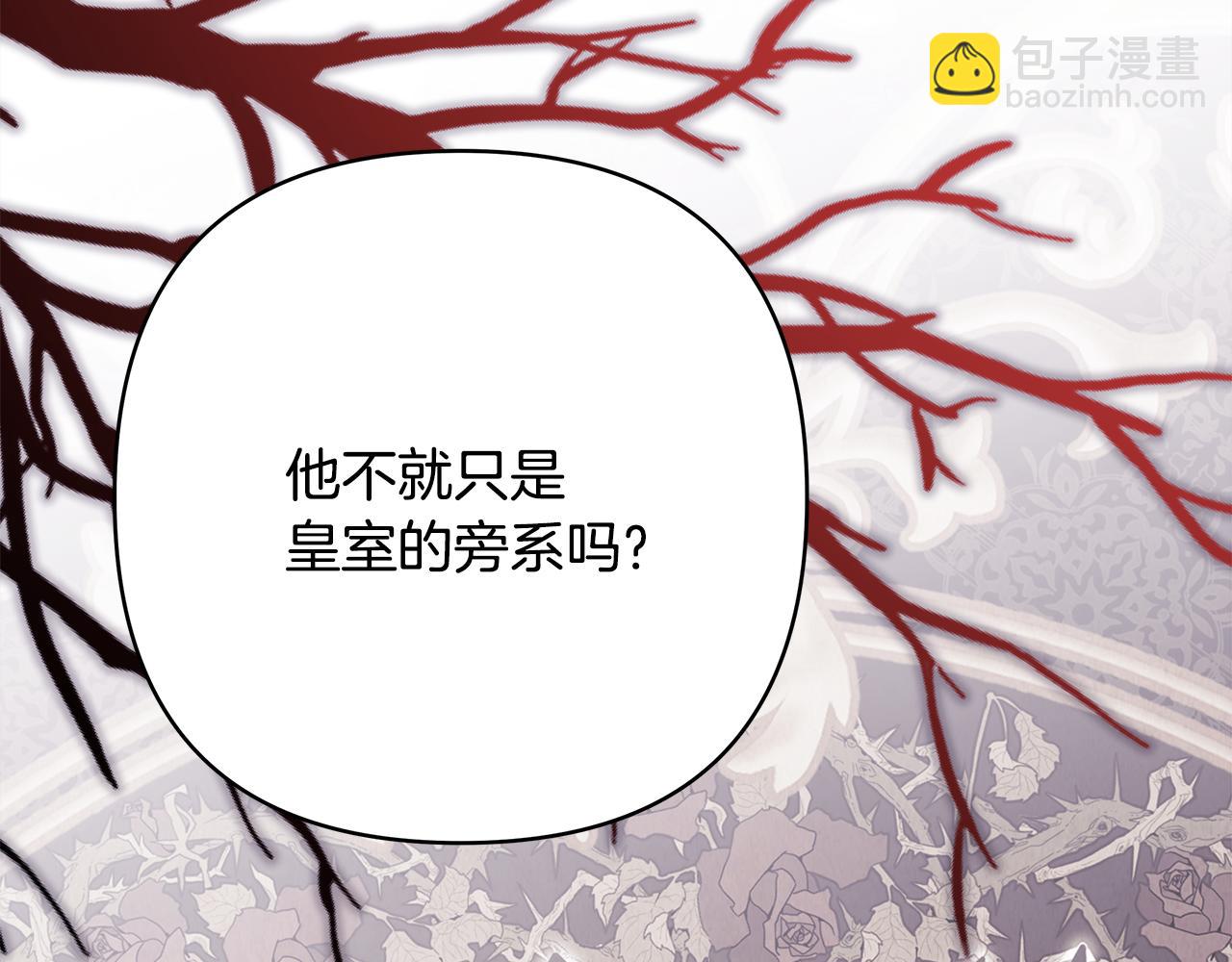 第52话 千挑万选的礼物(1/6)-第58话