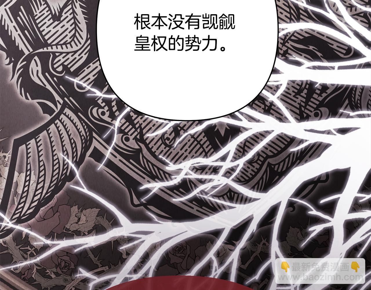 第52话 千挑万选的礼物(1/6)-第58话