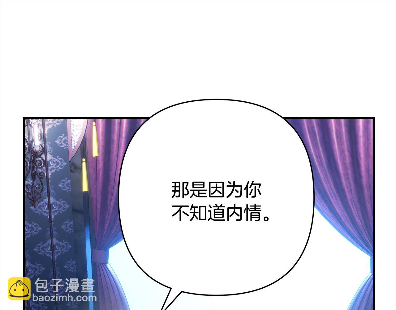 第52话 千挑万选的礼物(1/6)-第58话