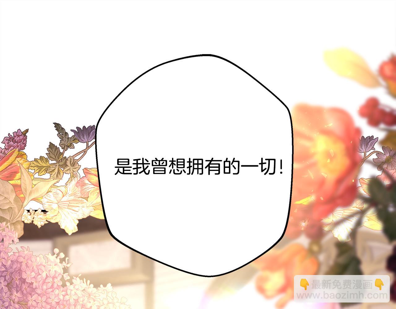 第52话 千挑万选的礼物(1/6)-第58话