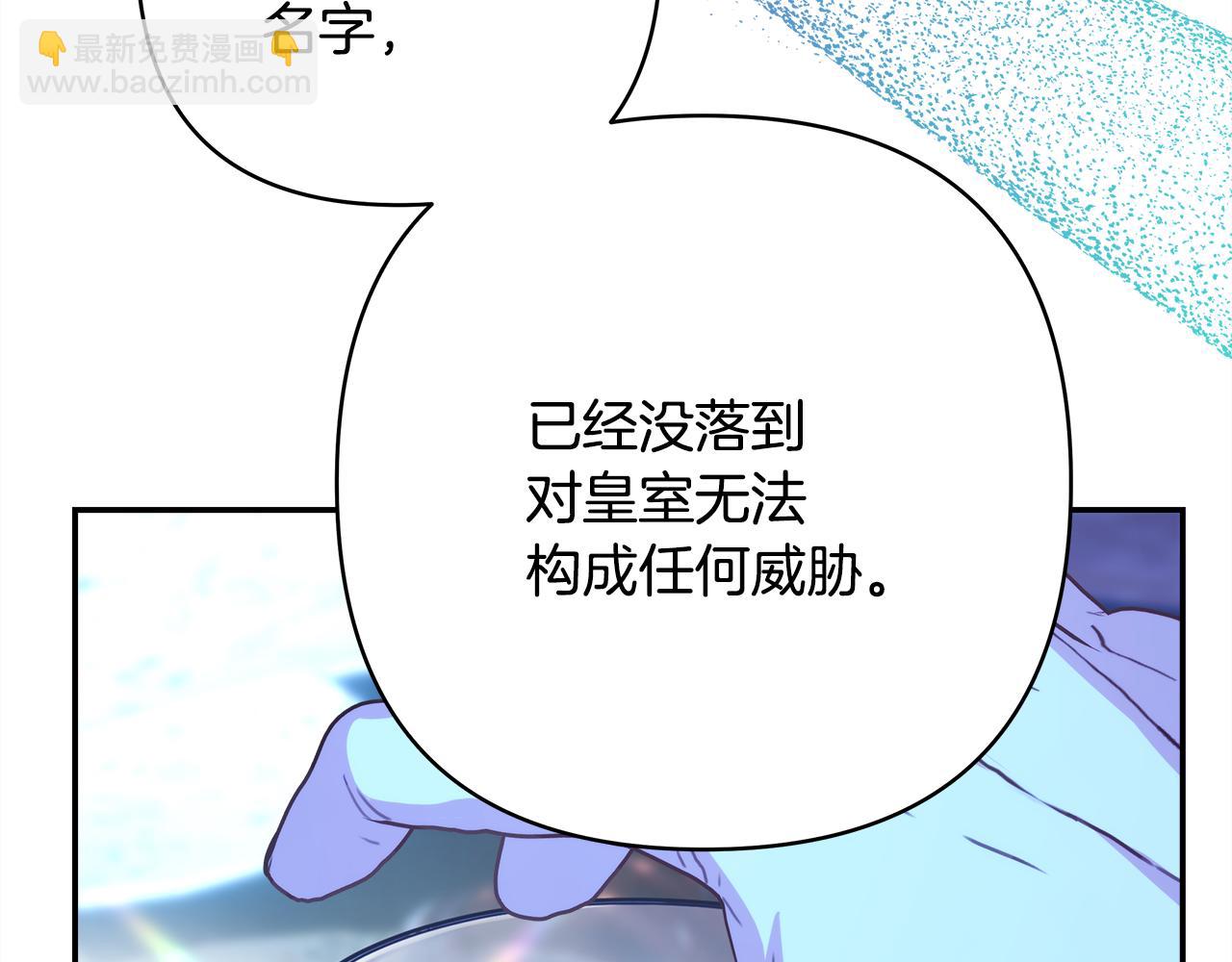 第52话 千挑万选的礼物(1/6)-第58话