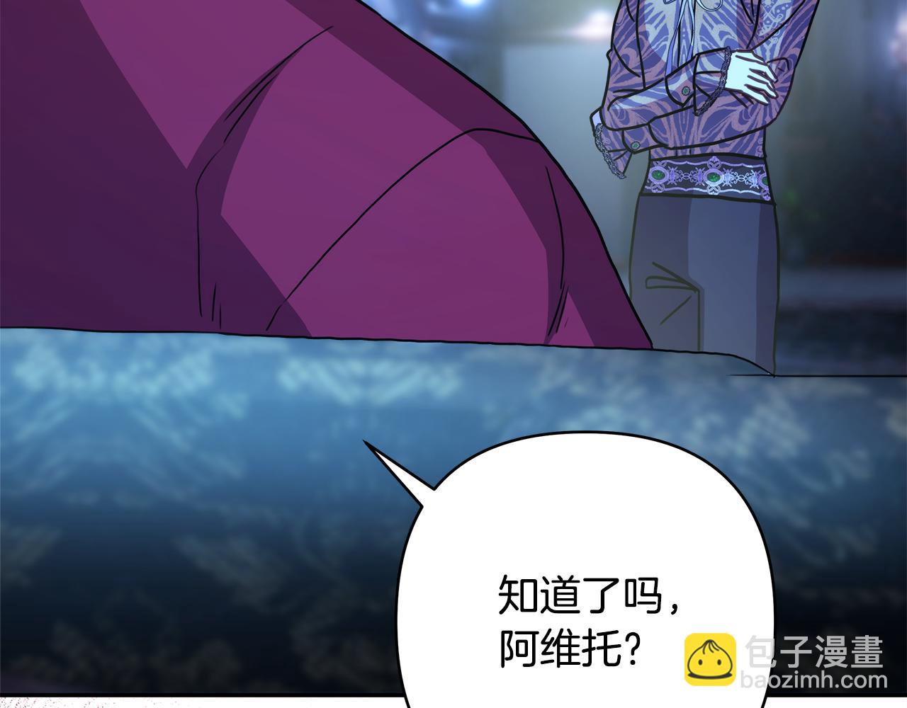 第52话 千挑万选的礼物(1/6)-第58话