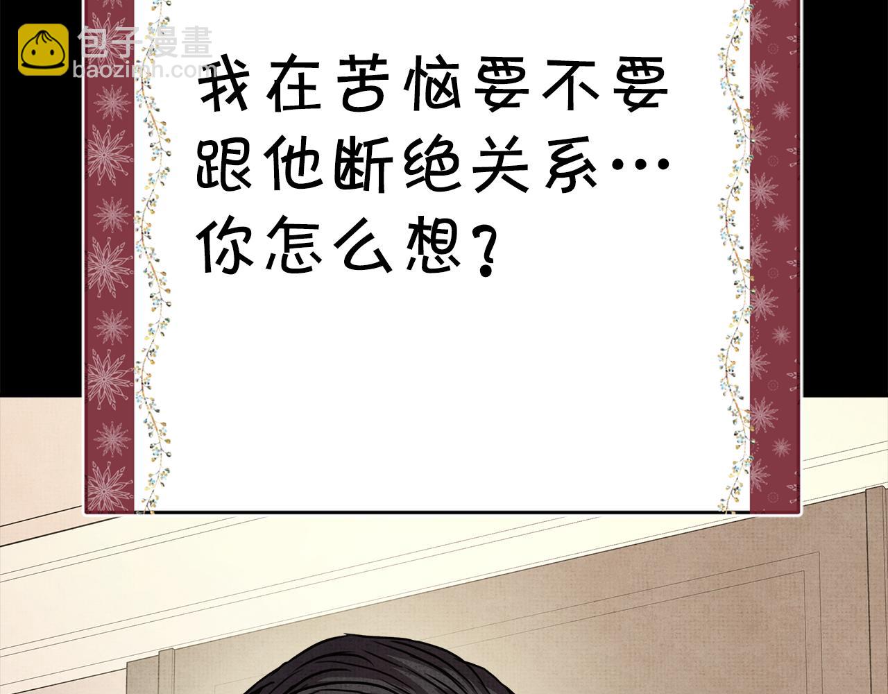 第54话 丢失的那五年(1/7)-第60话