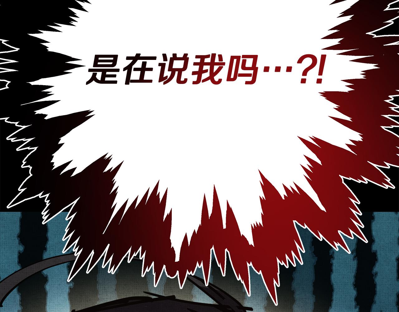 第54话 丢失的那五年(1/7)-第60话