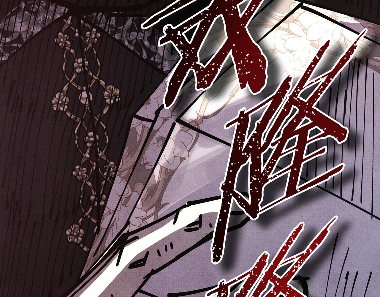 第54话 丢失的那五年(1/7)-第60话