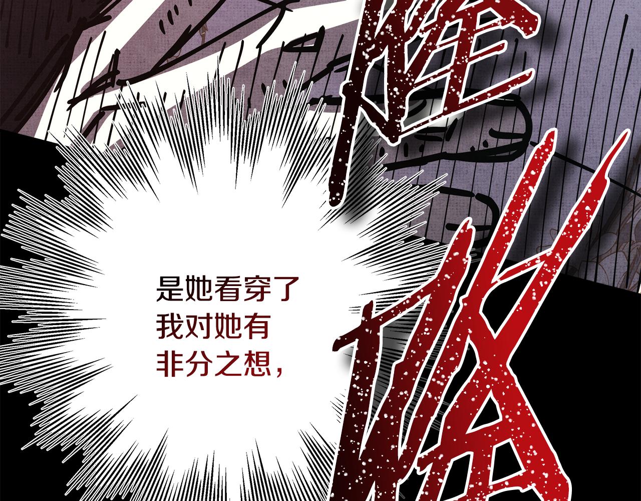 第54话 丢失的那五年(1/7)-第60话