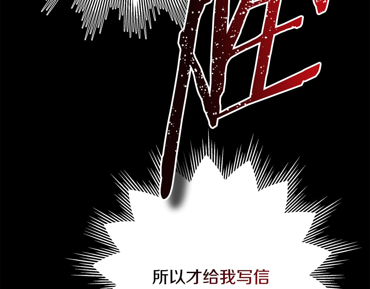第54话 丢失的那五年(1/7)-第60话