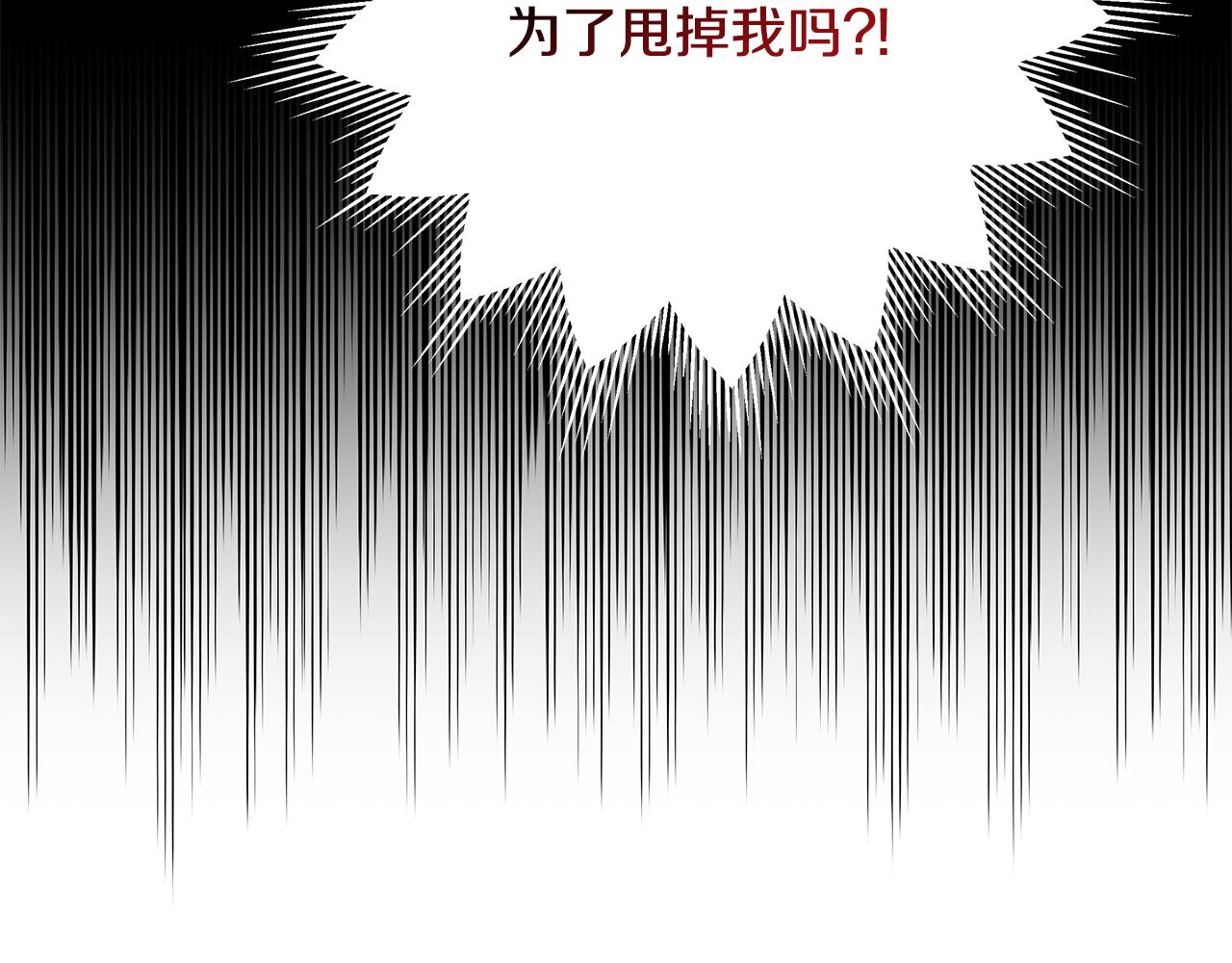 第54话 丢失的那五年(1/7)-第60话